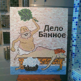 Мозаичные панно: Панно для бани